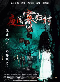 性感的身体